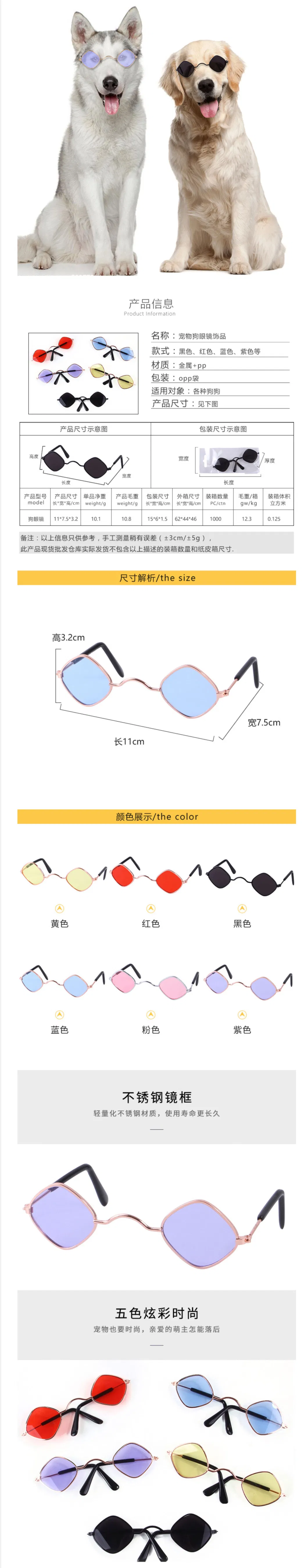 Retro Circular Metal Sunglasses Sun Protection Glasses Available in Many Colors Pet Accessories Cat Dog Glasses